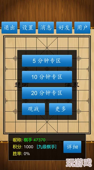 中国象棋竞技版联机对战全攻略：如何实现与好友在线对弈玩法详解