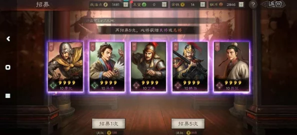 三国志战略版0氪玩家必看！最强紫将阵容搭配攻略与技巧详解