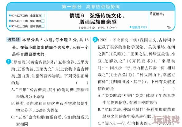 全面解析：幻塔暗源区如何进入？详细步骤与进入方法指南