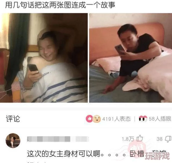 没带罩子让他C了一天口述，网友纷纷表示：这样的经历真是太尴尬了，安全意识要提高！